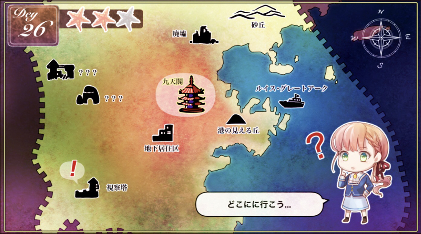 未来マップ