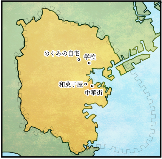 現代の横浜